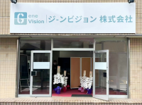 2025/6/26中野区江古田に新規事業所オープン